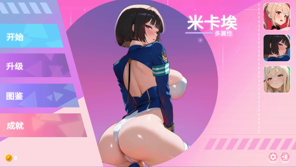 【自购】牛奶冲浪-两条路径20260903官中步兵版【PC+休闲SLG] [3+2.94G][多种下载方式]