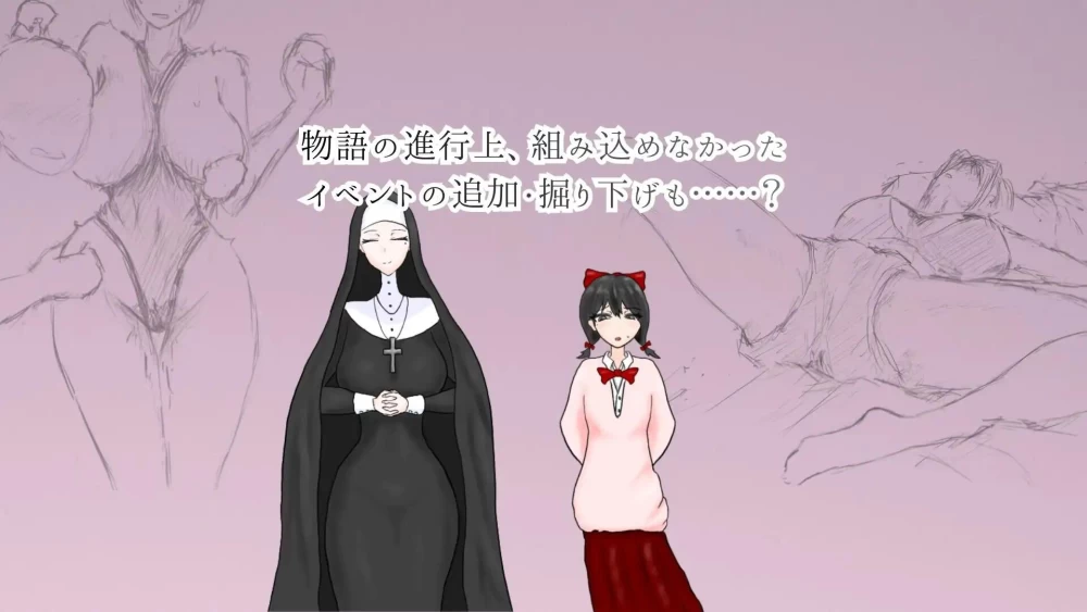 [RPG/AI汉化/PC+安卓]异邦渐染之君 異邦に染まりゆく君 作弊 [2+1.3G][百度盘]