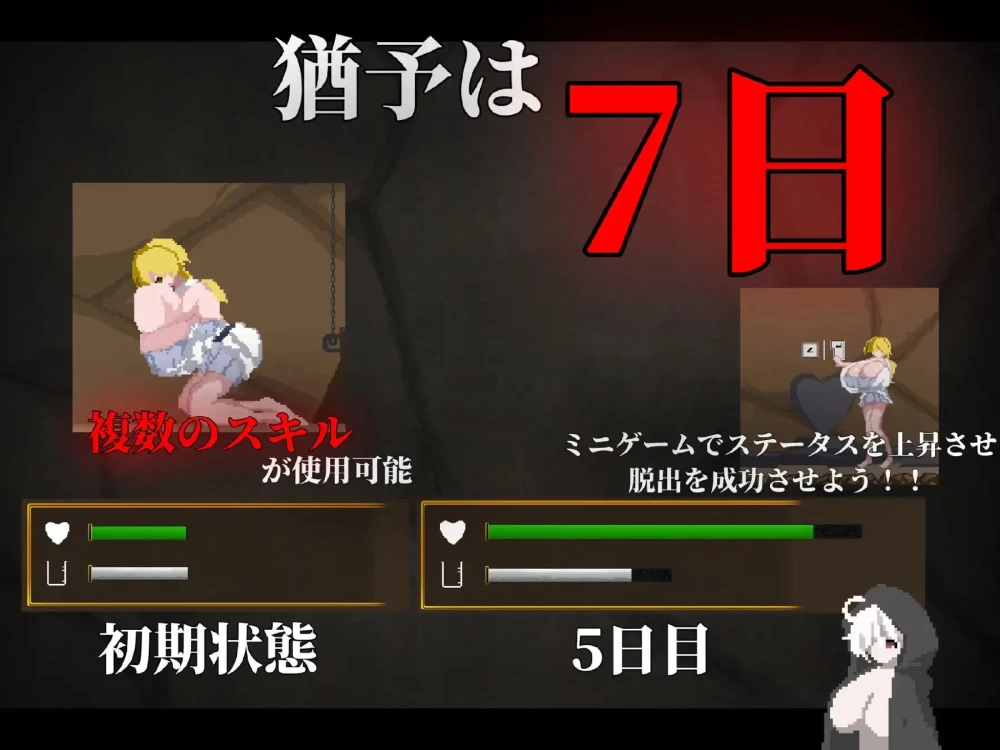 [PC/ACT/巨乳/像素动态]淫白的祭品 淫白の御供 日文生肉 [1+69.32M][百度盘]