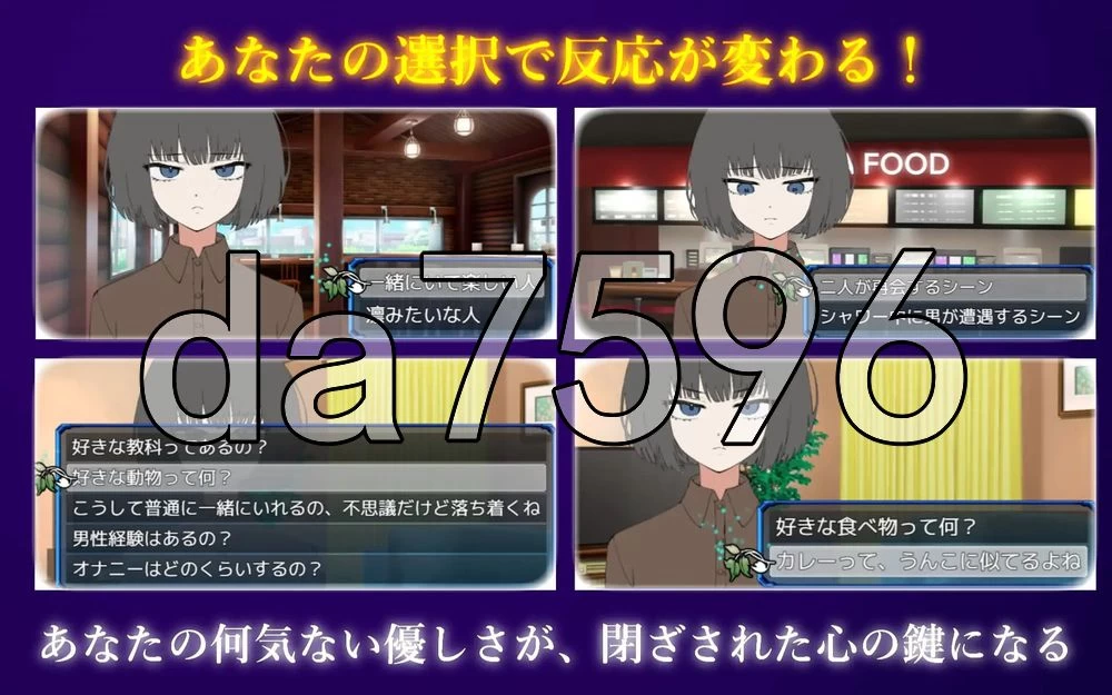[日式SLG/更新]让她撒娇与不信任人类的侄女生活v26.08.05AI汉化 [1+690M][百度盘]