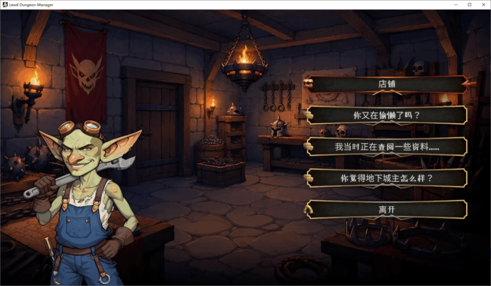 PC/官无码/SLG推荐【塔防】地牢管理者Ver1.0 [1+解压前368MB][百度盘]