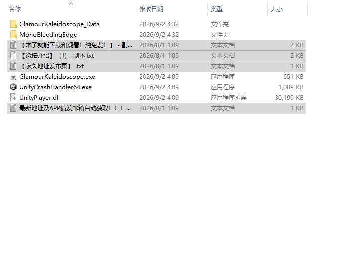 [日式SLG/更新] 魅惑万花筒 Glamour Kaleidoscope v1.0.11 官中步兵版 [1+1.70G][百度盘]