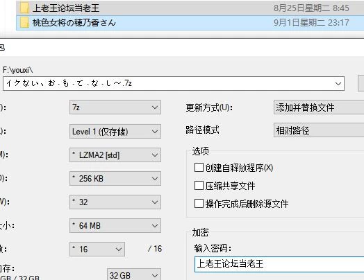 【ADV/和服/兔女郎/Cosplay】桃色女将の穂乃香 AI汉化版 [1+3.33G][百度盘]