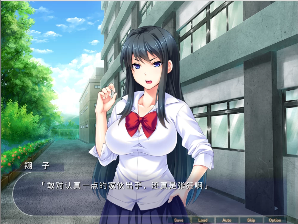 【PC】败给巨根的最强不良少女 ～v1.0+存档+汉化 [1P+500M][百度盘]