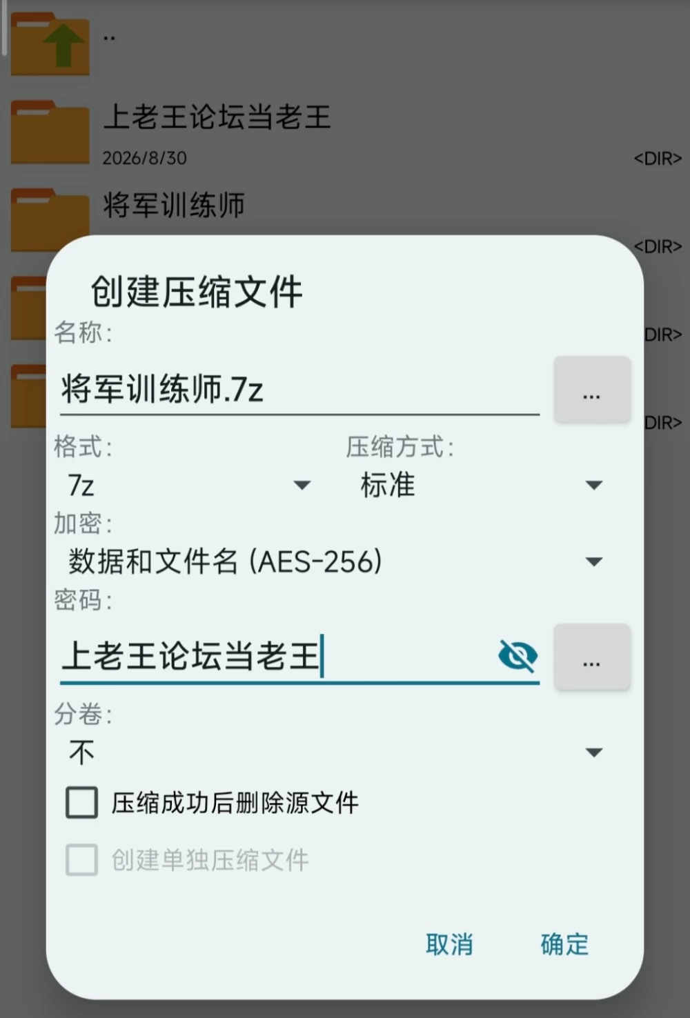 将军训练师[内附作弊码][官中] [1+500m][百度盘]