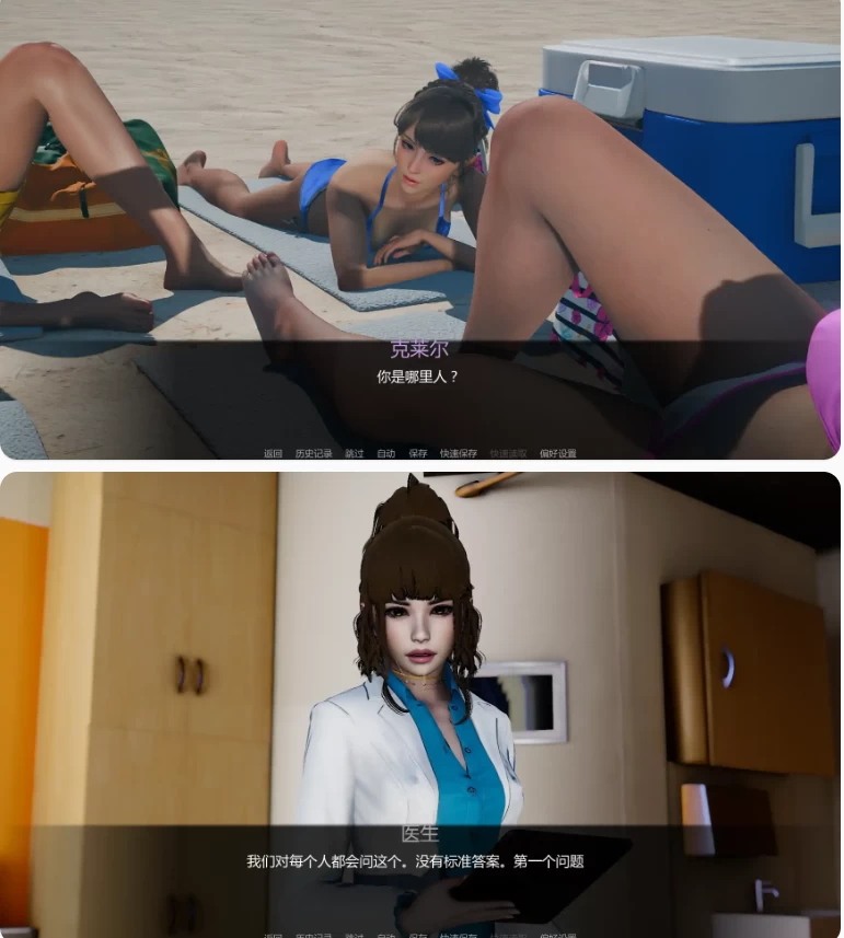 【PC+安卓亚洲SLG/AI汉化/后宫】视差v0.2 [1+1.36G][百度盘]