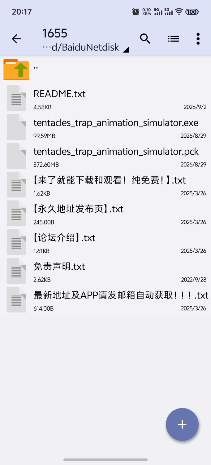 [SLG/PC/CV/动态/拘束]感觉遮断落穴动画模拟器 感覚遮断落 生肉版 [1+472M][百度盘]