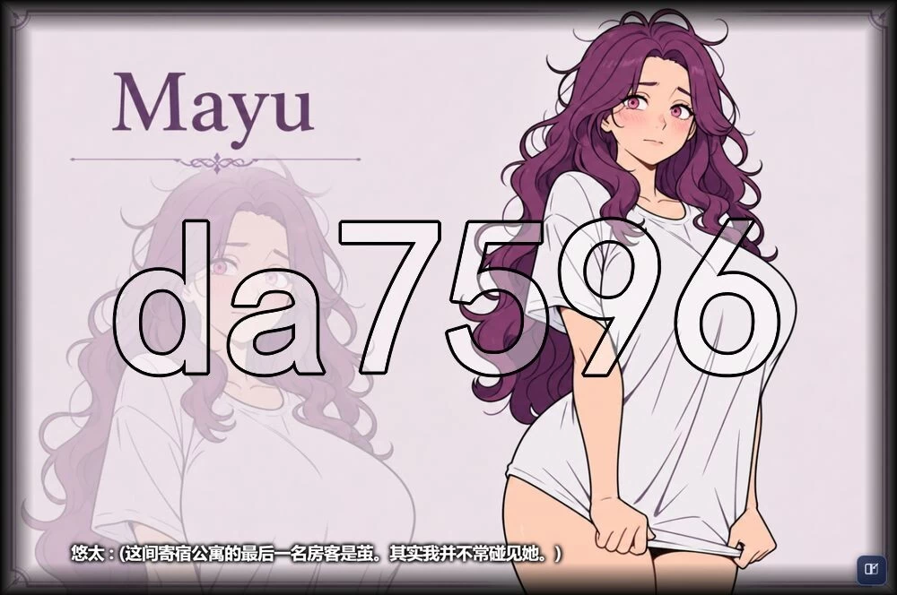 [日式RPG/新作]情欲合租屋 : 征服房东人妻v1.01E 安卓 官中步兵 [1+4.90G][百度盘]