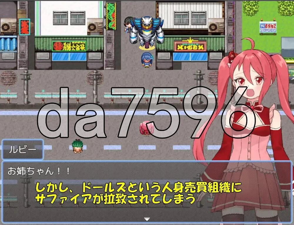 [日式RPG/新作] 魔法少女珠宝姐妹エリーシスターズ AI汉化版 [1+460M][百度盘]