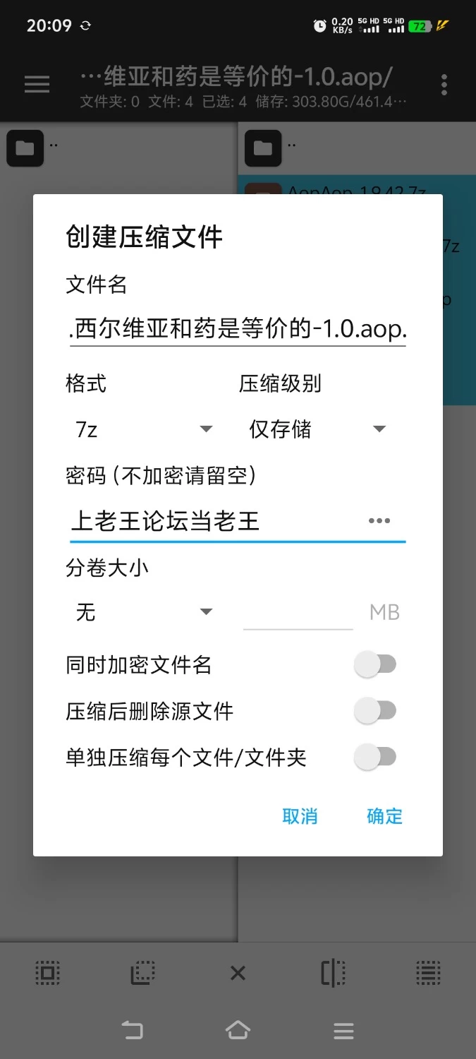 [日式RPG/NTR/巨乳爆乳] 西尔维亚和药是等价的[aop模拟器] [1+898MB][百度盘]