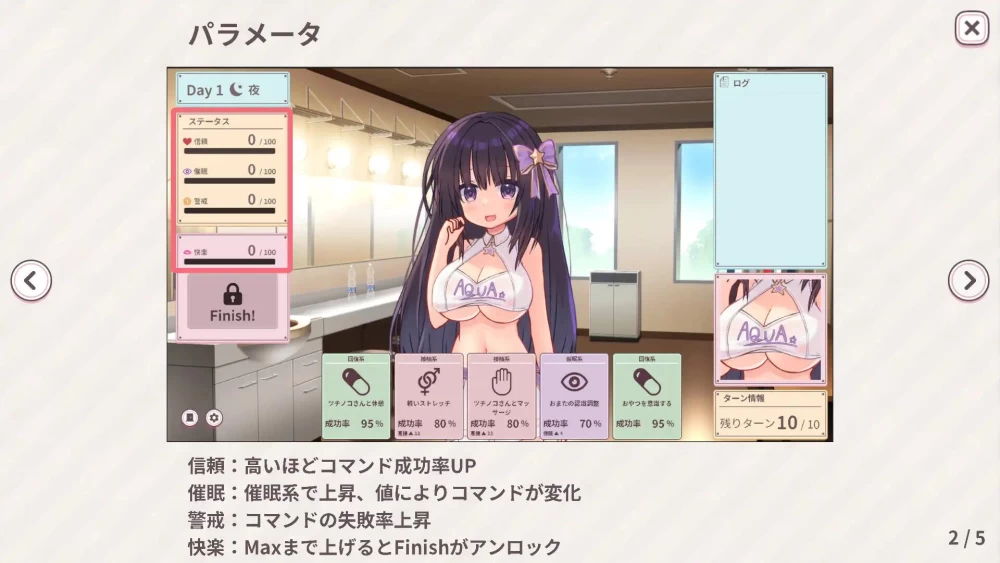 【SLG/内嵌AI汉化/动态/PC】日和 Re:Normal ひより Re:Normal [1+90M][百度盘]