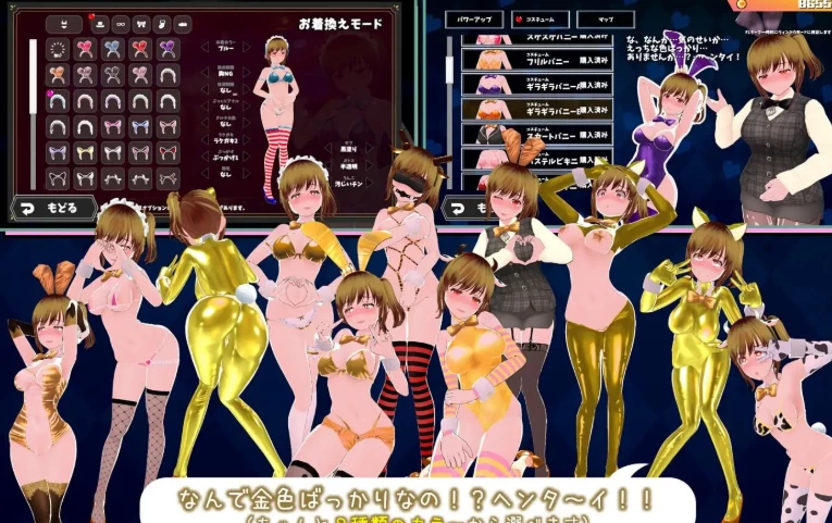 更新[互动3D/堕落调教/动态pc] 硬币☆小穴v1.0.3 生肉版+存档 [1+9.90G][百度盘]