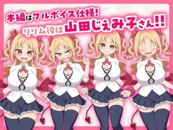PC–戳戳莉莉姆 パイズリクリッカー Steam官中步兵版 [1+277M][百度盘]