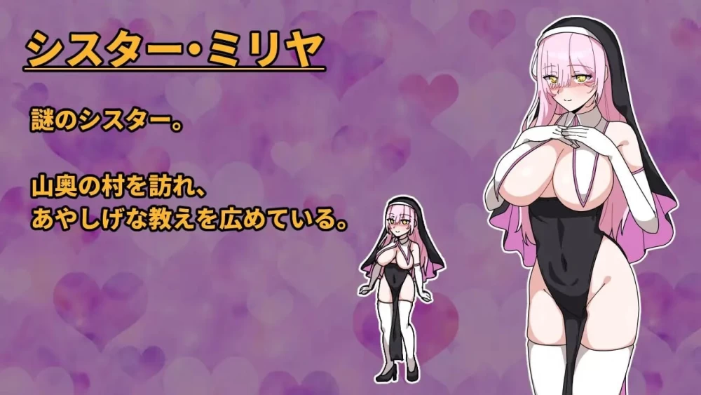 [RPG汉化PC动态巨乳]最强女战士。但是笨蛋。～性职修女来 [1+500M][百度盘]