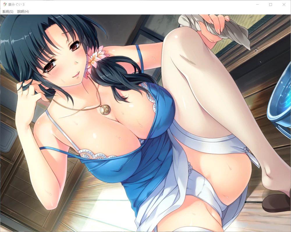 【ADV/官中/NTR/怀孕/PC】妻中蜜３ 妻みぐい3 全CG存档 [1+2.1G][百度盘]