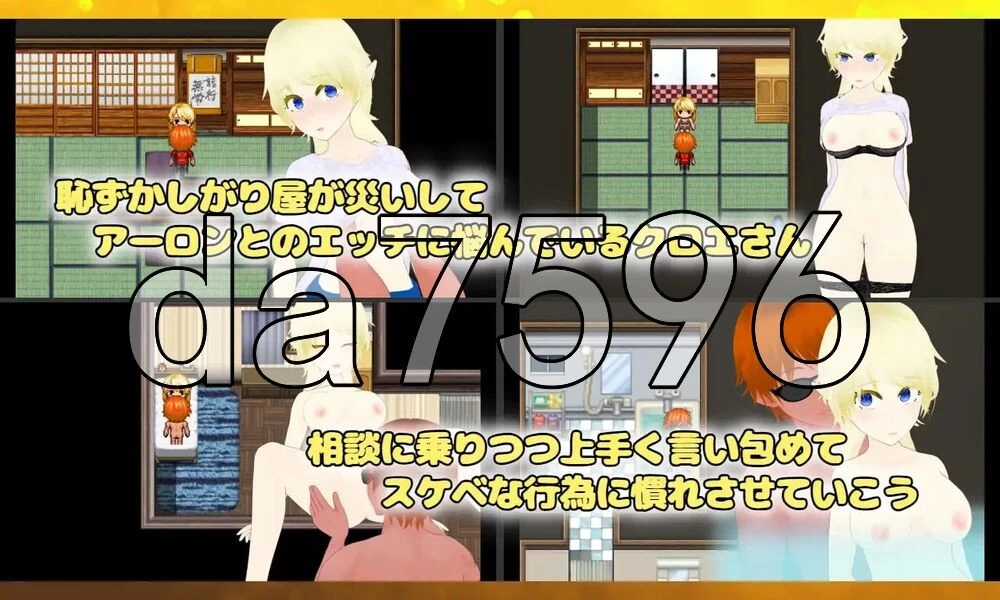 [日式RPG/NTR/新作] Unchaste 深闺精灵公主的NTR调教计划 AI汉化版 [1+1.40G][百度盘]