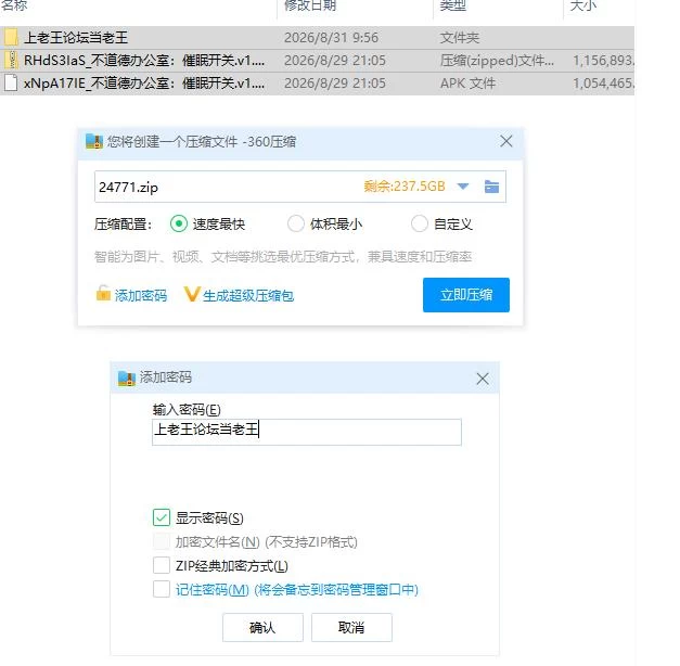 不道德办公室：催眠开关／催眠OL后宫.v1.0.0【PC+安卓 [1+2.1g][百度盘]