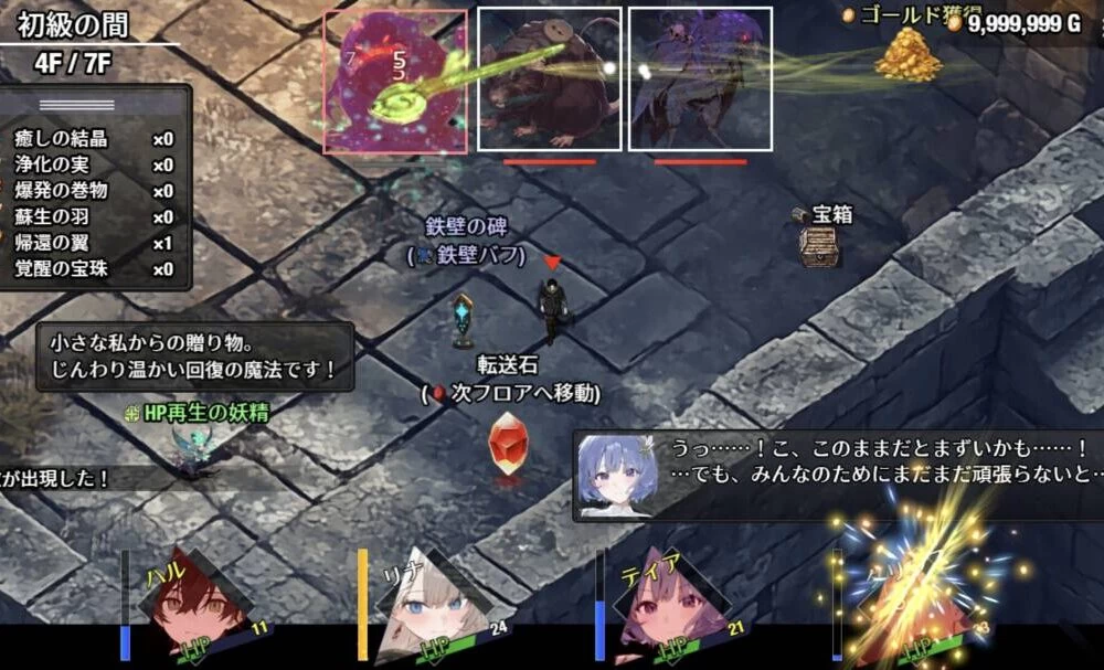 爆款RPG  早知道就不该去什么地下城Ver2.0.1官方中文步兵版 [1+2.2G][百度盘]