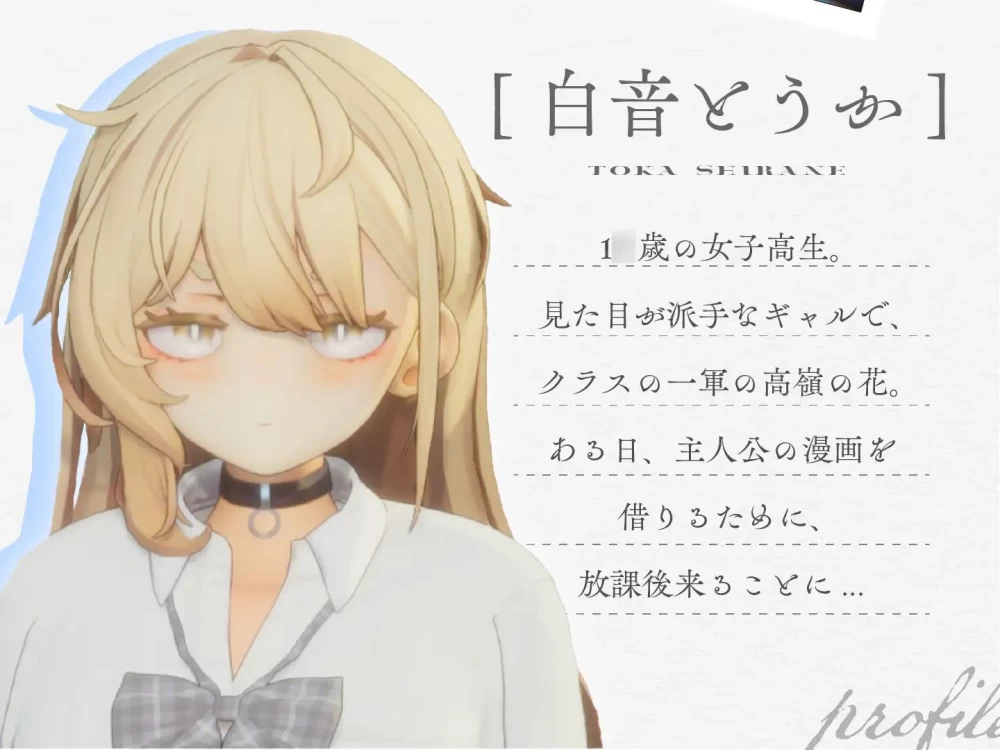 去码版[PC/佳作强推/全CG/纯爱/3d/全CV/动态/汉化]夏之音 v1.0.4 [1+1.19G][百度盘]