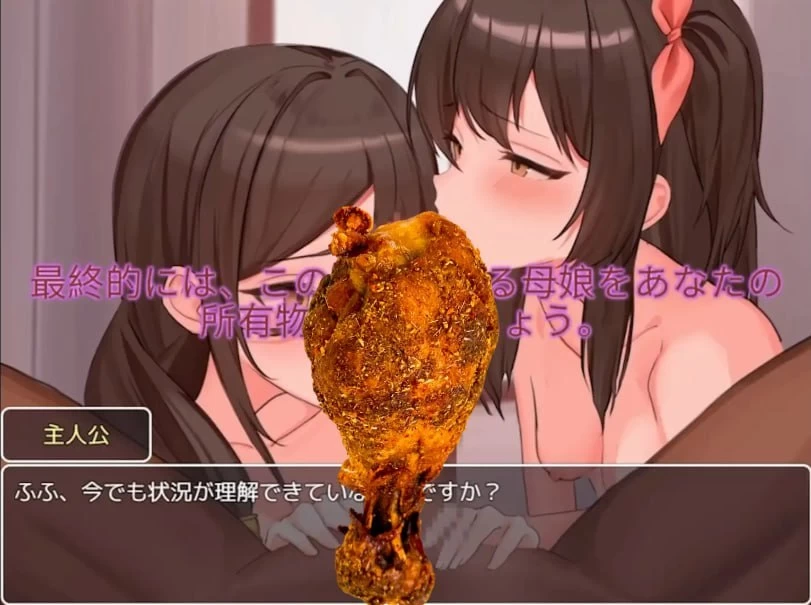 【RPG/安卓】梦催眠.复仇继母与妹妹1.0 [1+1042.4m][百度盘]