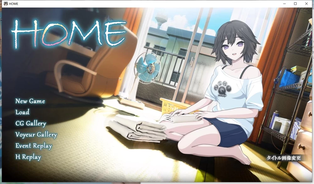 【更新/精品SLG/动态/NTL/CV/纯爱】 HOME / 家 v0.0.5 AI汉化版+存档 [1+8.2G][百度盘]