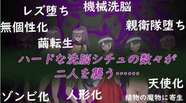 [RPG/2D/日式]双华语～文化侵略宗教洗脑编双端内嵌+存档 [1+1.7G][百度盘]