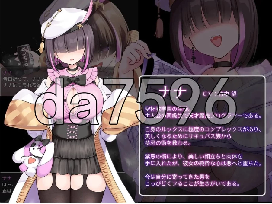 pc魅魔&审判 Succubus&Judgement AI汉化版+自带全回想 [1+882m][百度盘]