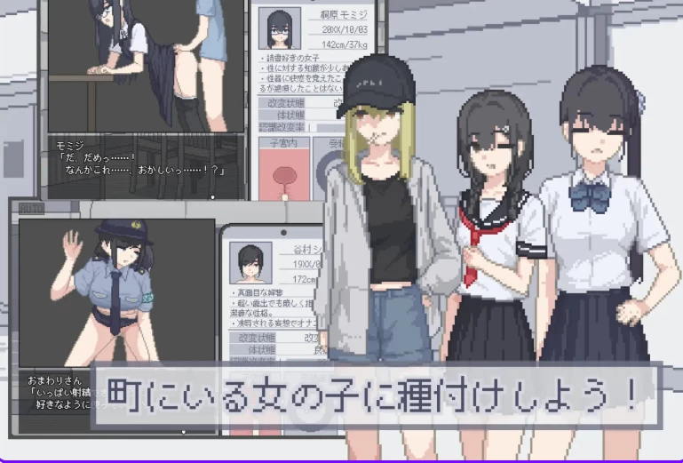 新作[催眠SLG动态pc+安卓] 我获得了播种应用内嵌AI汉化画廊 [2+170M][百度盘]