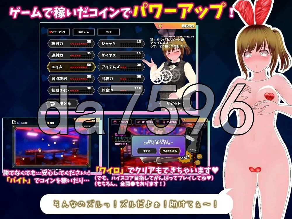 [日式3D/更新] 硬币☆小穴 コイン☆プッシー v1.0.4 AI汉化… [1+10.0G][百度盘]