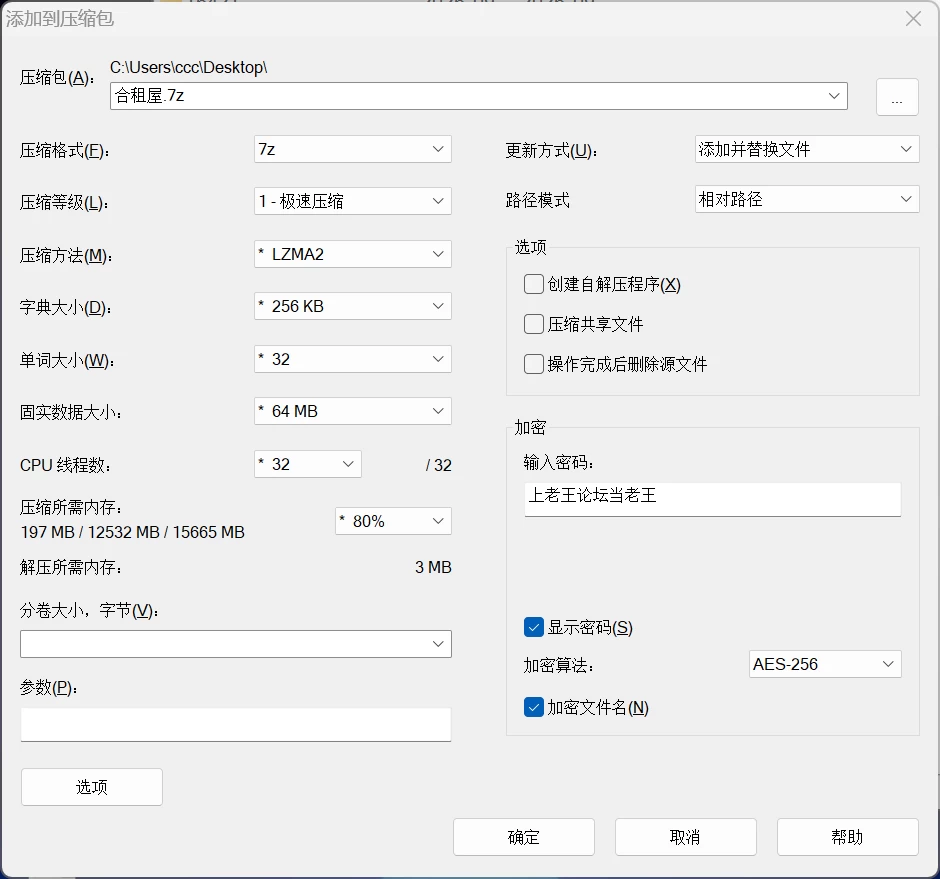 [双端/RPG]情欲合租屋;征服房东人妻、辣妹OL与肉感处女v1.0.2a [1+4.58G][百度盘]