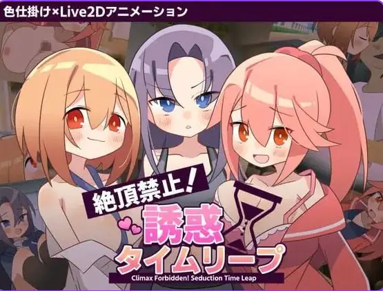【PC/安卓/AI精译版/3D/日系/SLG游戏/3.62G】特别后宫班 (Special Harem Class) Ver0.4.7 AI精译版+PC+安卓+3D日系SLG游戏+3.62G