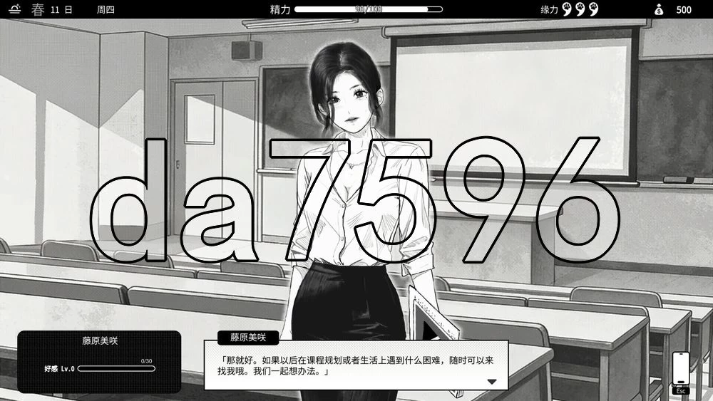 [日式SLG/新作] 与魅同行～关于用涩涩拯救世界v1.0.1 官中… [1+620M][百度盘]