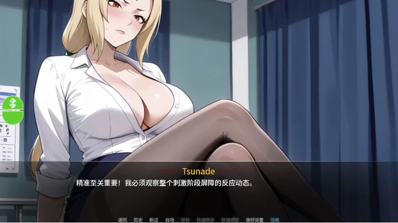 忍者之家0.25d官中步兵版【PC+安卓模拟器+亚洲SLG/火影忍者… [1+3.25GB][百度盘]