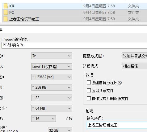 PC+KR/ADV  異世界 おっぱいスパイ学園！AI汉化版+存档 [2+10.7G][百度盘]