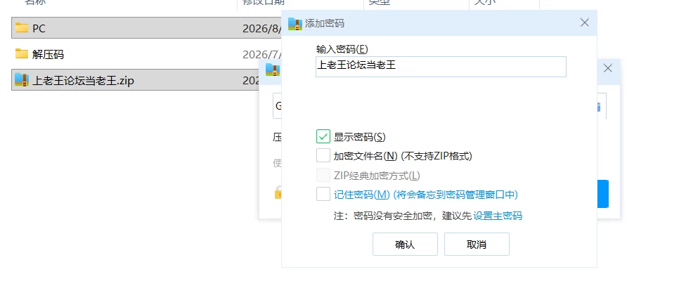 【精品SLG/PC/动态】私密按摩Massage With Benefits  Ver1.0.03官中 [1+7G][百度盘]