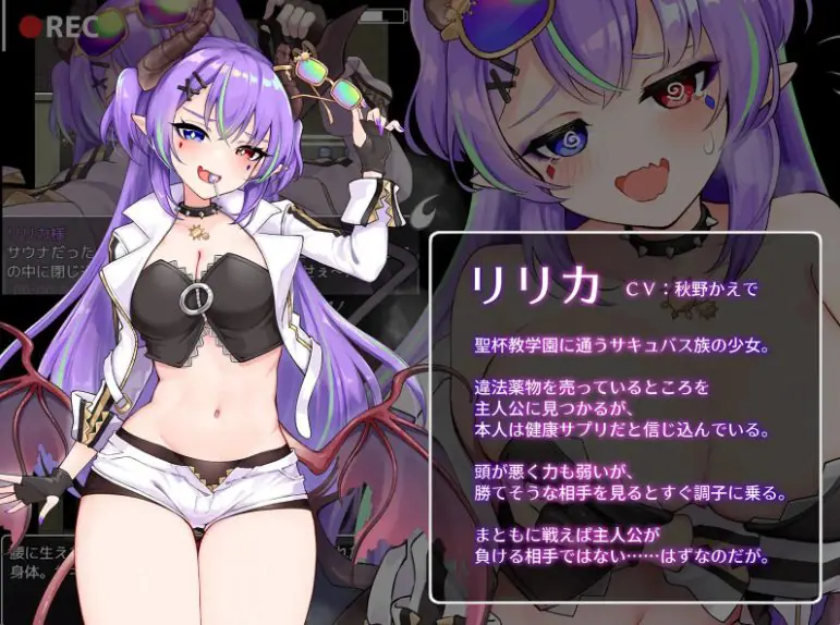 【PC/安卓/AI汉化/日式/RPG游戏/1.60G】魅魔&审判 （Succubus&Judgement） 内嵌AI汉化版+作弊码+PC+安卓+日式RPG游戏+1.60G