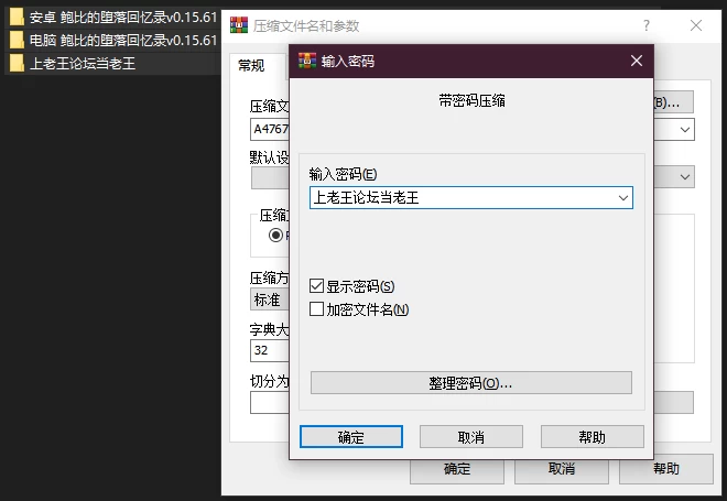 PC+安卓–鲍比的堕落回忆录 Bobby’s Memoirs of Depravity v0.15.61 AI… [1+10.5G][百度盘]